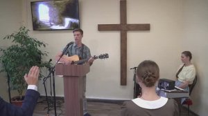 Вот я, Господи, иду!