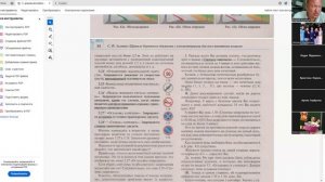 06 Августа 2025 18 00 Часть 2 Запрещающие знаки