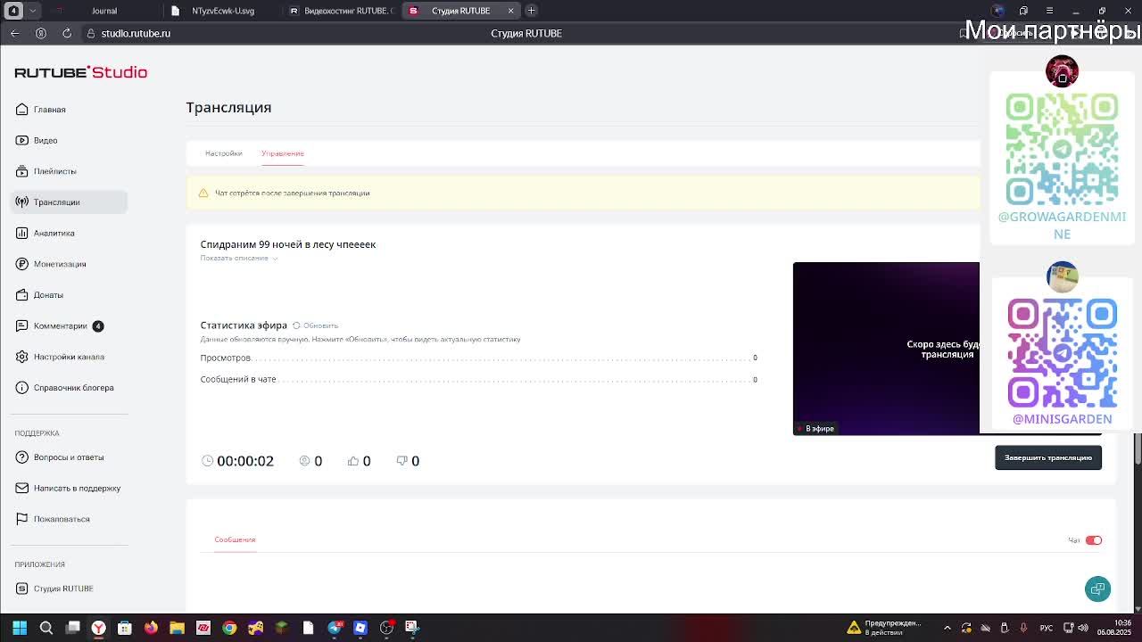 Спидраним 99 ночей в лесу чпеееек смотреть онлайн
