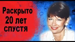 История маньяка, которого не могли поймать 20 лет.