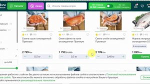 Как активировать промокод в Перекресток Впрок?