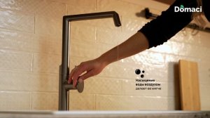 Смеситель для кухни Domaci Римини D568342