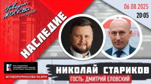 Внешнее вмешательство в выборы. Излюбленный инструмент глобалистов