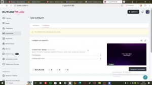 кайфую на стриме 2