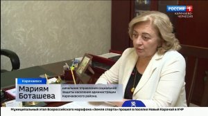 Интервью. Мариям Боташева. Эфир от 05.08.2025