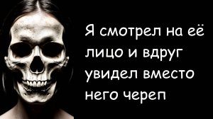 Игра в смерть