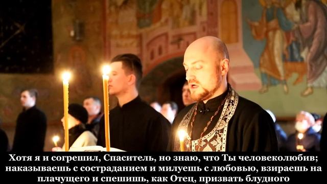 Первая седмица Великого поста смотреть онлайн