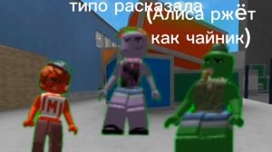 мини история мм2 проду? (озвучивала Ксюша моя ЛП)