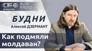 🔴 Это станет клеймом для Европы! Как власть и суд Молдовы расправились с главой Гагаузии?