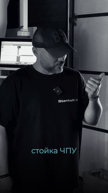 Листогибочный пресс KRRASS PBS 80/2500 смотреть онлайн