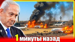 Хуситы атаковали Израиль гиперракетой "Палестина 2" 🚀🔥