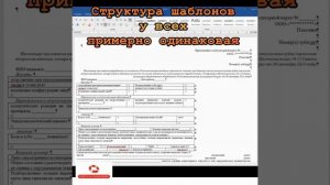 Готовые решения для заполнения карты 043/У