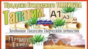 Обучение отправки товара на склад Озон по модели FBO