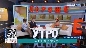 Ксения Ламонова: важный признак дружбы — долгосрочность