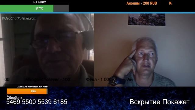 Не выдержал укро политолог