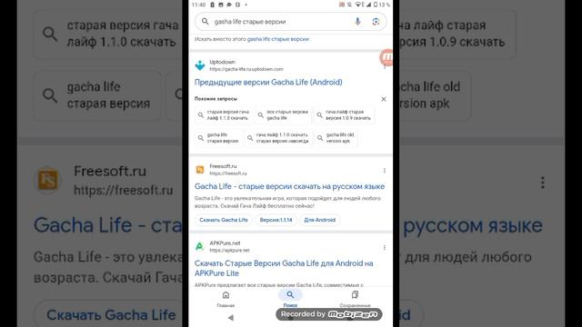 видосик🥰✌️ смотреть онлайн