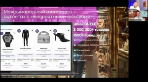 X - Life презентация с Александром Перевезенцевым