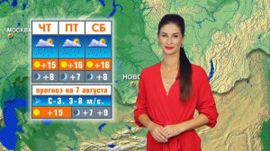 Прогноз погоды на 7 августа в Новосибирске