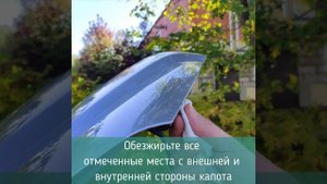 ИНСТРУКЦИЯ К КРЕПЕЖУ A4 DEFLY