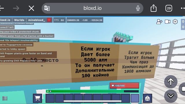 Скоро новый сезон на моем сервере minebloxd!! Итоги 1 сезона!🔥 смотреть онлайн