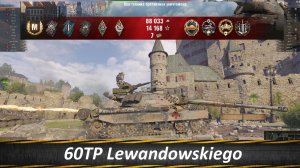 60TP Lewandowskiego, Как По Маслу
