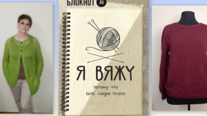 УРА! Я ЭТО СДЕЛАЛА 🥳 🎉🎉🎉! #ЛюдмилаЛогинова
