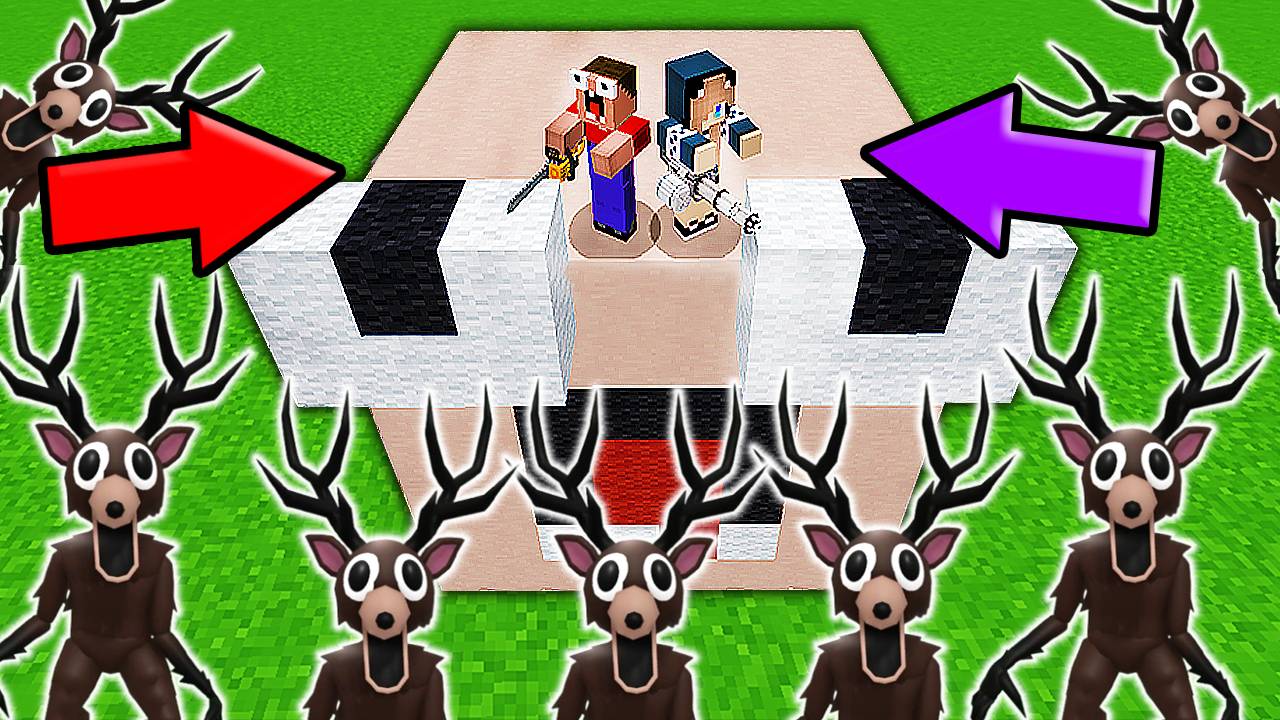 ДОМ В ГОЛОВЕ НУБА И ДЕВУШКИ ПРО ПРОТИВ 1000 ОЛЕНЕЙ ИЗ 99 НОЧЕЙ В МАЙНКРАФТ смотреть онлайн