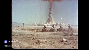 Всемирный день борьбы за апрещение ядерного оружия.(Фрагмент учений Desert Rock)