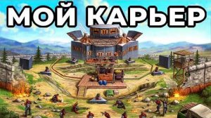 (chistobzden)МОЙ КАРЬЕР. МЕНЯ ОДНОГО РЕЙДЯТ 5 КЛАНОВ в РАСТ / RUST