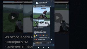 Скоро релиз 16 обновы в горе бокс🥳