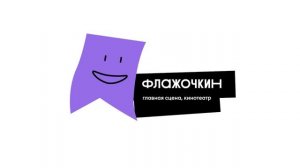 Фест ест: разработка визуальной концепции фестиваля