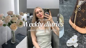 Мега-распаковка: LAVARICE, SKIMS, Belle You и ВБ! Иду на окрашивание в блонд| Влог