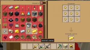 Играем в кравтинг с м0ся#часть 8# наконец-то убили дракона