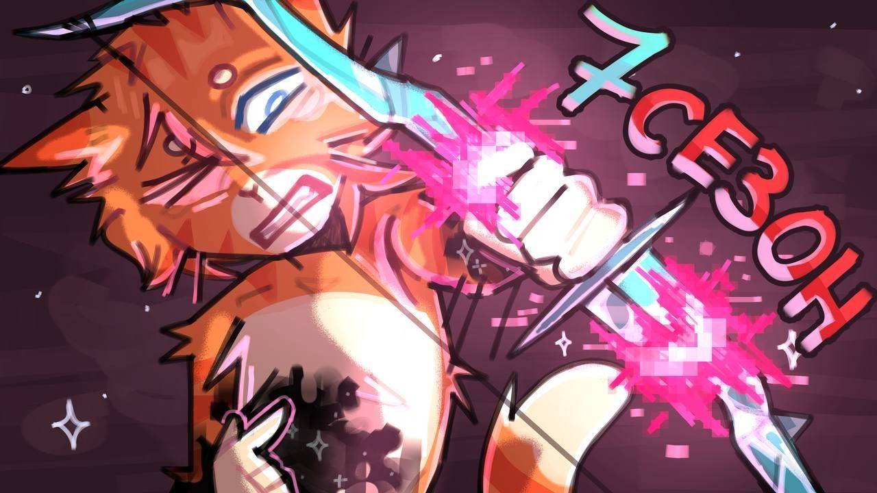 РАЗНОЦВЕТНЫЕ КОТЫ - 7 СЕЗОН (CБОРНИК ВСЕХ СЕРИЙ)