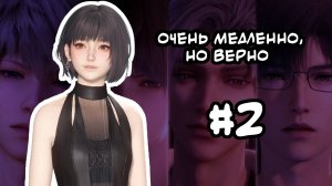 Новогодний ивент в Love and Deepspace #2