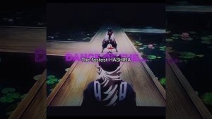 Синобу Кочо