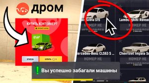 СРОЧНО! НОВЫЙ БАГ на ГРАНД МОБАЙЛ. НОВЫЙ ЗАРАБОТОК НА ДЕНЬГИ В GRAND MOBILE