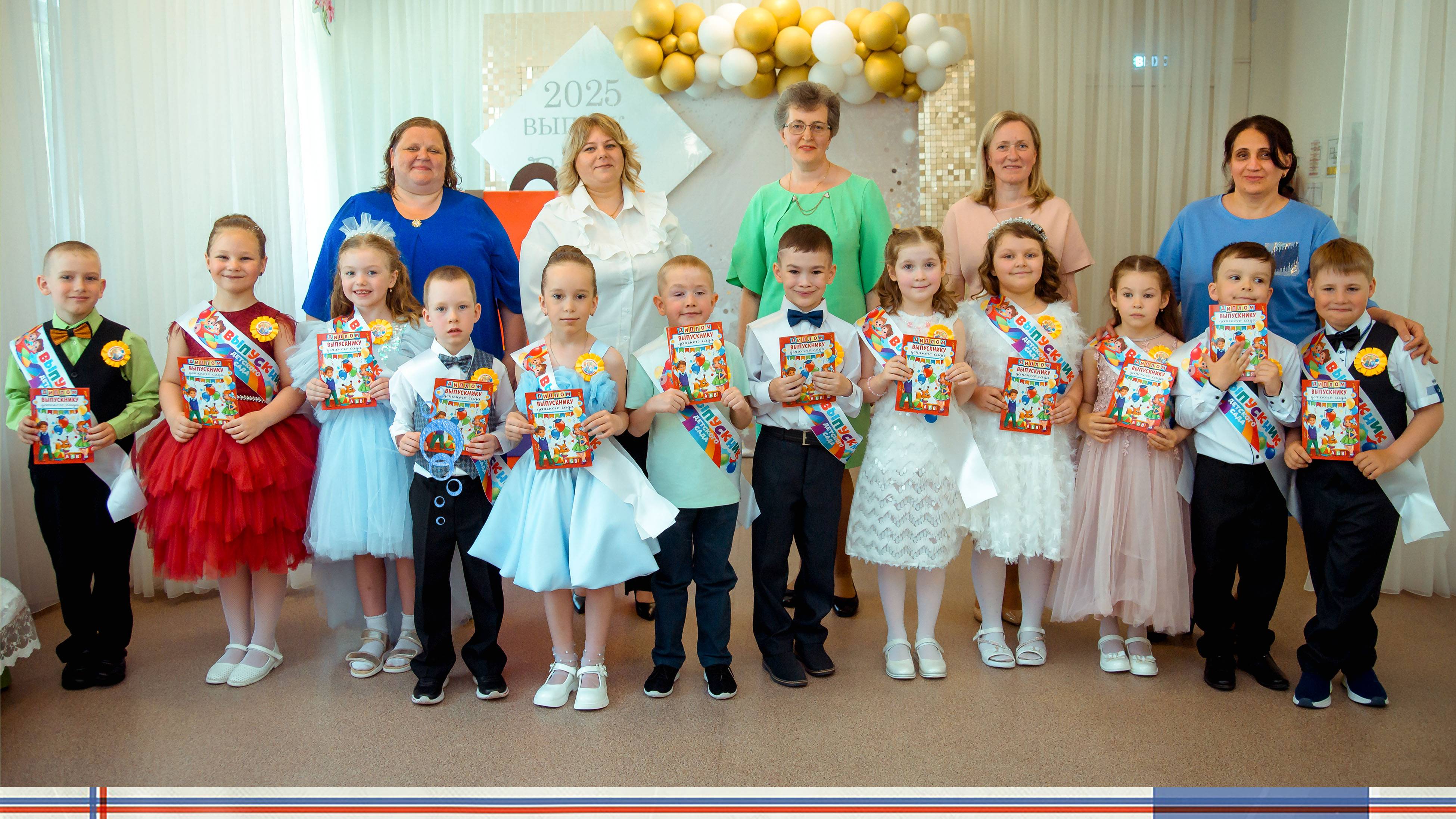 выпускной бал 5 садик 2025 смотреть онлайн