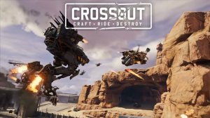 Экшен Минутка💥Стрима 05.08.25г ▶️ Кроссаут