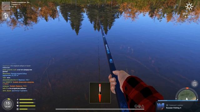 Russian Fishing 4 2025.08.03 - 21.16.10.01