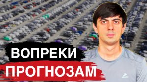 На АВТОРЫНКЕ новый ПЕРЕВОРОТ! Никто НЕ ОЖИДАЛ!