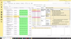 Вебинар 06-08-2025