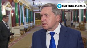 Переговоры Путин - Уиткофф: