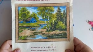 Рулетка. Жду задания!