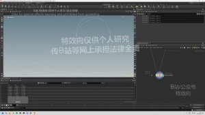 3-10. Creating subnets