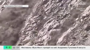 Разлив воды из высокогорного озера Азау произошел в Кабардино-Балкарии - Москва 24