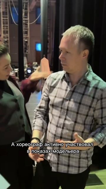 Могут ли манекены танцевать балет? Бежар и Версаче. Путешествие в театральную историю с Театром Т