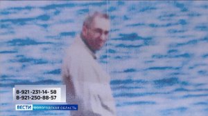 СК опубликовал новые подробности расследования дела «Даниловского маньяка» из Череповца