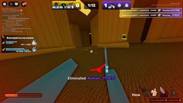 ROBLOX|RIVALS 3V3 смотреть онлайн