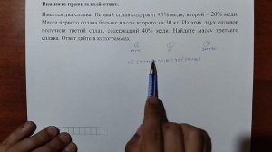 (профиль 10) 20